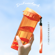 特百惠水杯茶韵茶杯带茶隔大容量夏天便携防漏运动水杯380 500ml