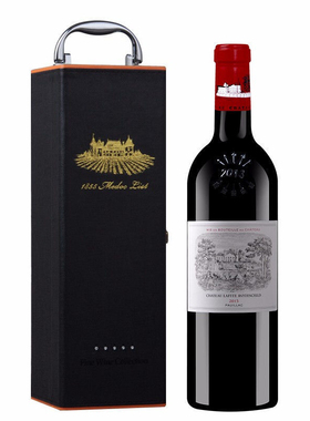 【法国名庄】1855列级一级庄 拉菲古堡/拉菲庄园/大拉菲/正品保证