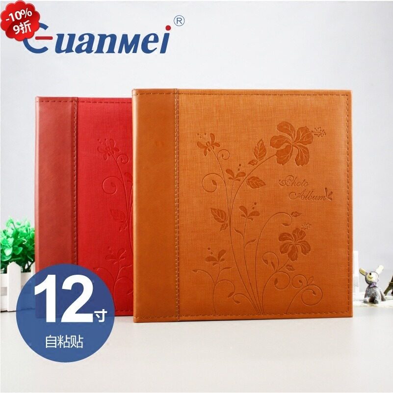 12寸覆膜自粘相册结婚影集