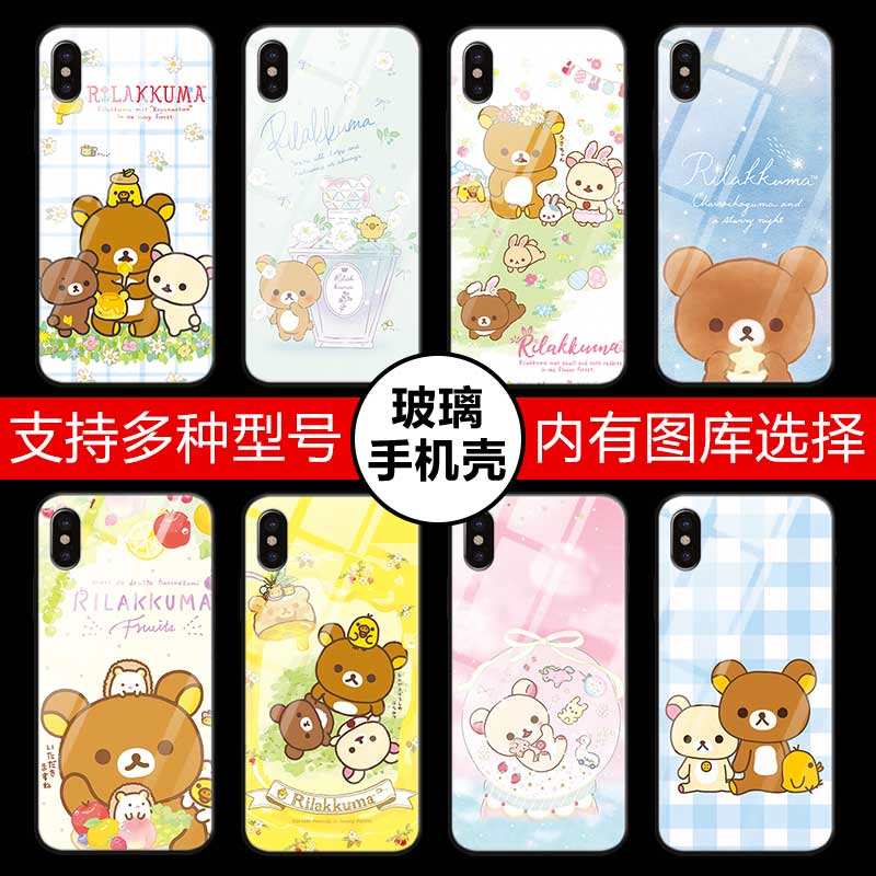 适用三星NOTE20/Ultra轻松熊松弛熊S21/S22/S23/S24/S25+手机壳S23/S22PLUS卡通s20fe玻璃A14 A31 A33可爱A54
