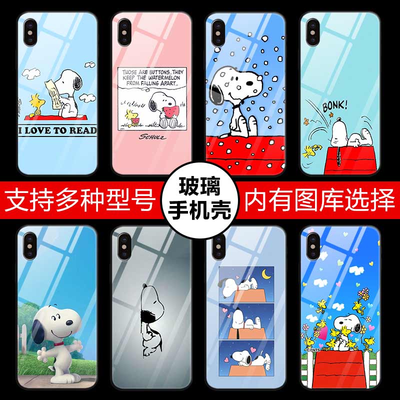 Snoopy适用三星A22 A53 A54 A32 A52 A72 A42史努比A12 A13 A51 A71 A31手机壳s23/22/21ultra玻璃note10lite