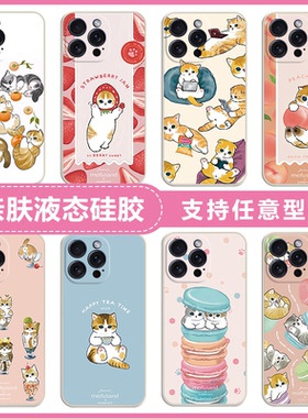 mofusand卡通猫鲨鱼猫适用华为荣耀X9C X9CSmart X9A 200smart硅胶HONOR X8 X8A软套X6/B女magic7/6/5/4lite