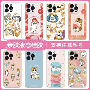 mofusand卡通猫鲨鱼猫适用三星S25/24/S23/S22/S21/S20Ultra硅胶手机壳S24/S23/S22/S21/S20/S10+磨砂全包软