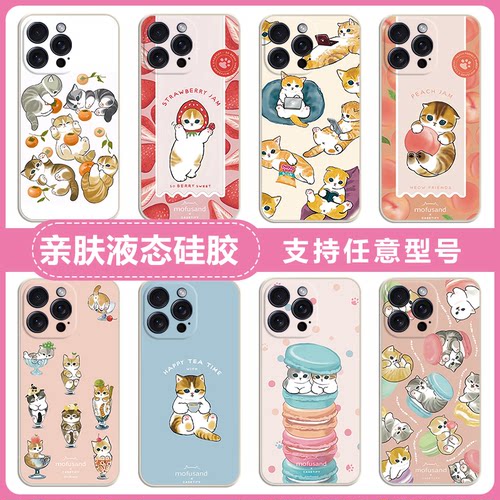 mofusand卡通猫鲨鱼猫适用三星S24/23/21/20FE硅胶手机壳A8/A9Star磨砂全包C55 M55软壳A20S A30防摔保护套