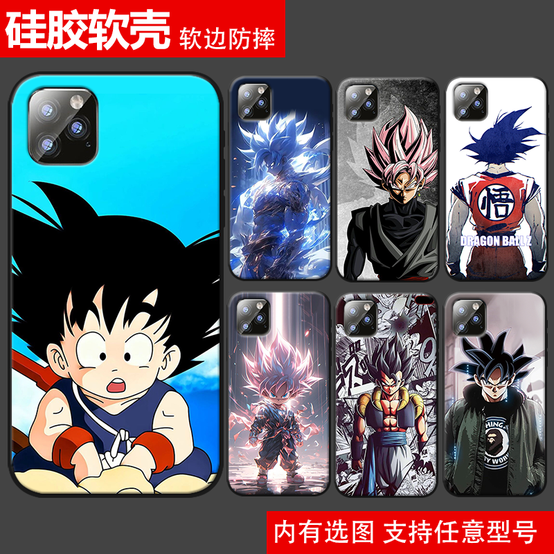 七龙珠超手机壳适用三星A17 A35 A53 A16 A55 A22 A51 A71贝吉塔note10lite赛亚人A3