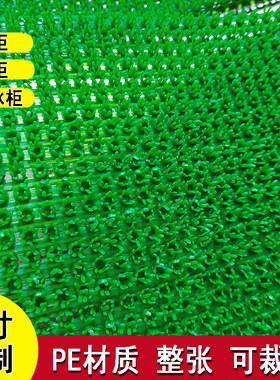 冰柜展示柜仿真绿色草坪装饰垫
