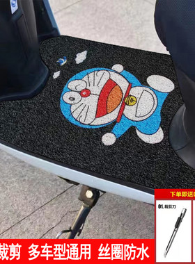 电动车脚踏板垫防水加厚