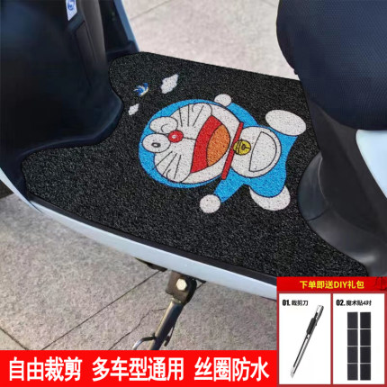电动车脚垫防水除尘四季通用型自由裁剪龟车踏板垫加厚防滑电摩垫