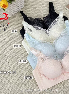 珠密琪6307中薄款B杯无侧骨无钢圈文胸收副乳柔软舒适聚拢内衣女