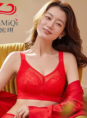 全罩杯大胸显小珠密琪6273超薄CD杯无钢圈文胸罩收副乳抹胸式内衣
