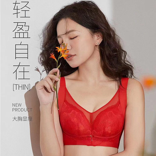 珠密琪6282超薄款CD杯无钢圈内衣