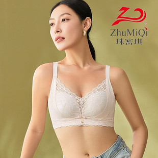 珠密琪6318中厚B杯无侧骨无钢圈文胸小胸显大性感舒适聚拢内衣女