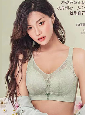 奴芝9222超薄D杯无钢圈内衣大胸显小防走光抹胸式收副乳聚拢文胸