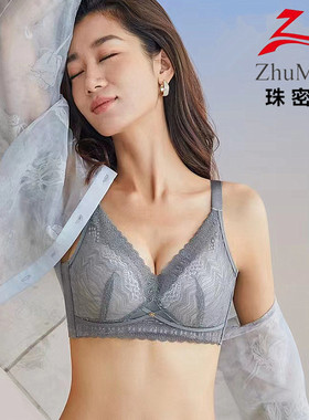 珠密琪6253中薄B杯无钢圈文胸罩透气柔软收副乳集中性感聚拢内衣
