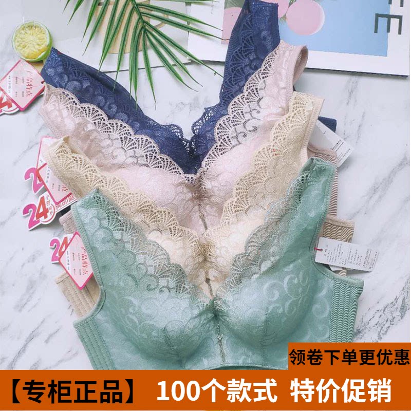正品珠密琪2544薄款b杯收副乳无钢圈背心女文胸集中调整聚拢内衣