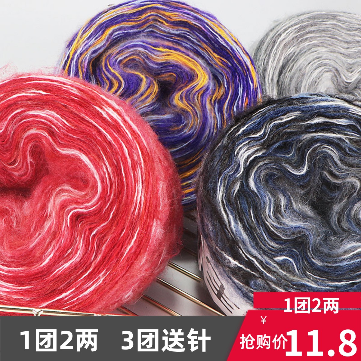 渐变段染真丝马海山羊线衣diy