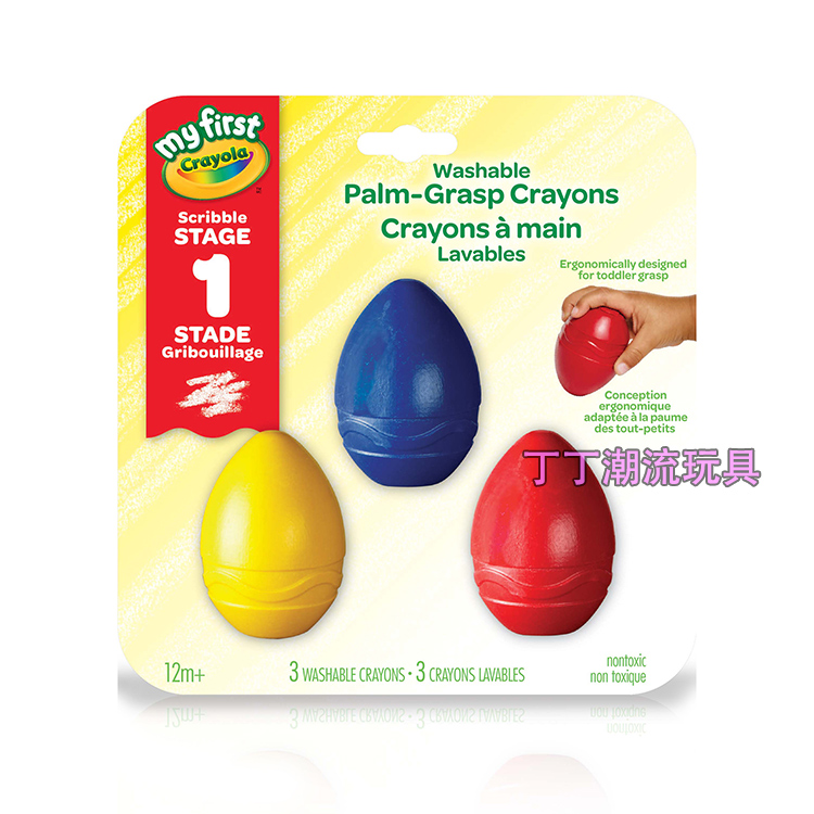 幼儿玩具绘儿乐掌握蜡笔可洗正品