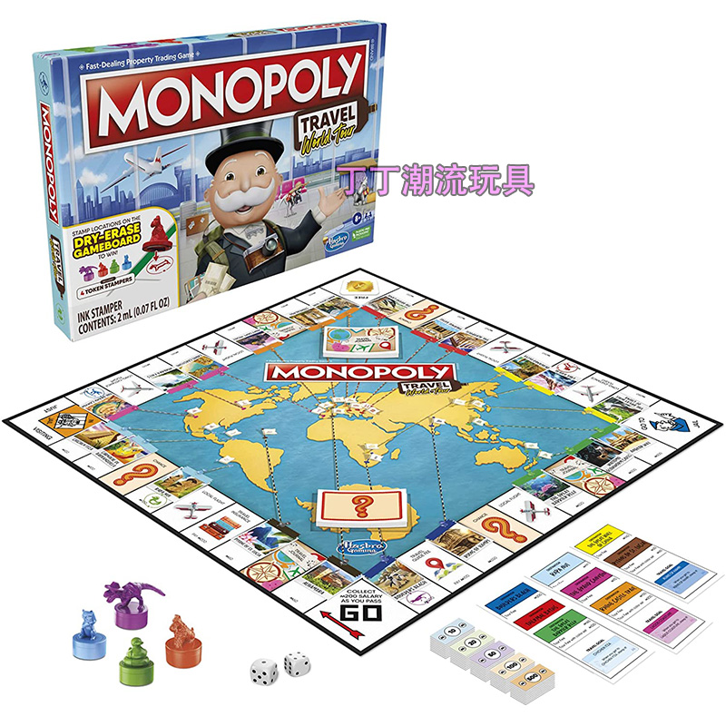hasbro世界环球旅游盖章特别版