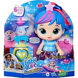 Alive Star Baby 嬰兒寶寶銀河太空主題洋娃娃過家家互動玩具正品