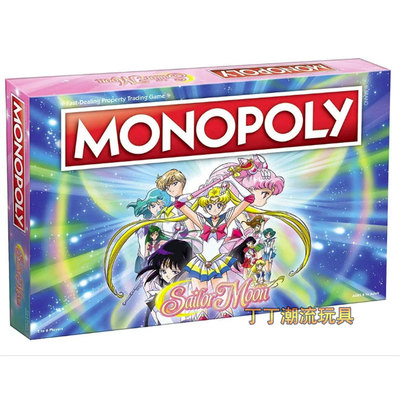 美少女战士大富翁桌面游戏玩具