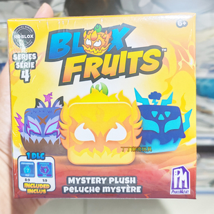 BLOX Fruits异特龙果实网游神秘毛绒公仔玩具双倍DLC代码盲盒正版
