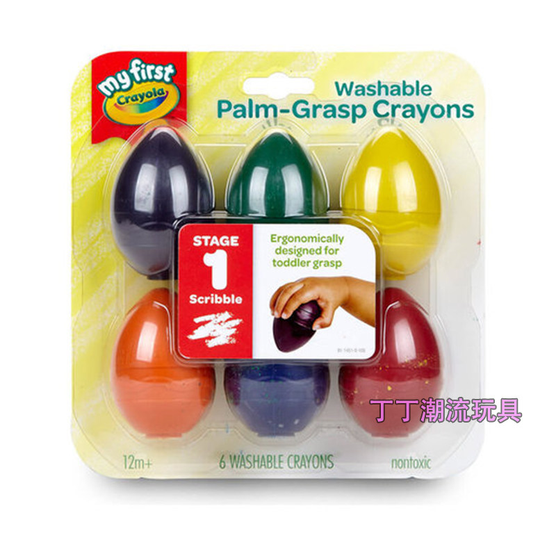 绘儿乐幼儿蛋形可洗掌握蜡笔玩具Washable Palm-Grasp Crayon正品