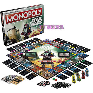 星球大战赏金猎人大富翁强手棋玩具正品 Stars War Boba Monopoly