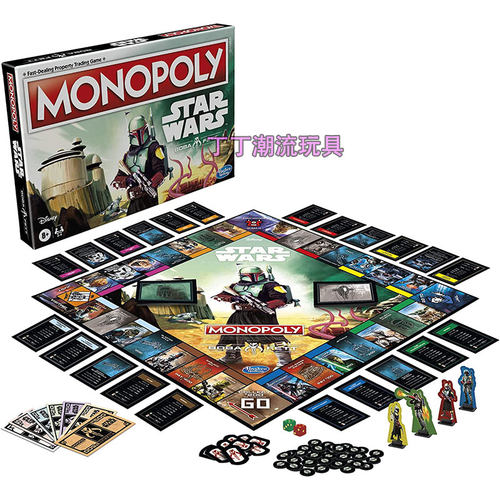 hasbro星球大战赏金猎人大富翁