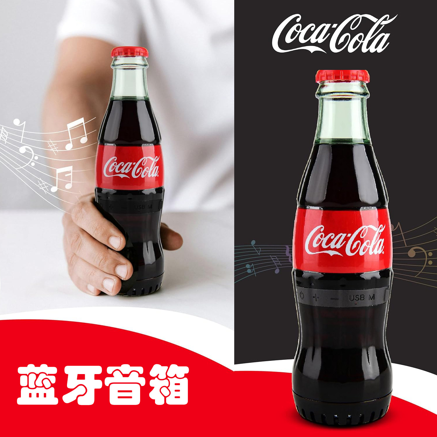 官方可口可乐瓶形充电蓝牙便携无线音箱强劲音效玩具正版CocaCola