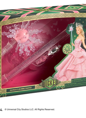 魔法坏女巫电影格琳达魔法棒角色扮演道具玩具正版 Wicked Wand