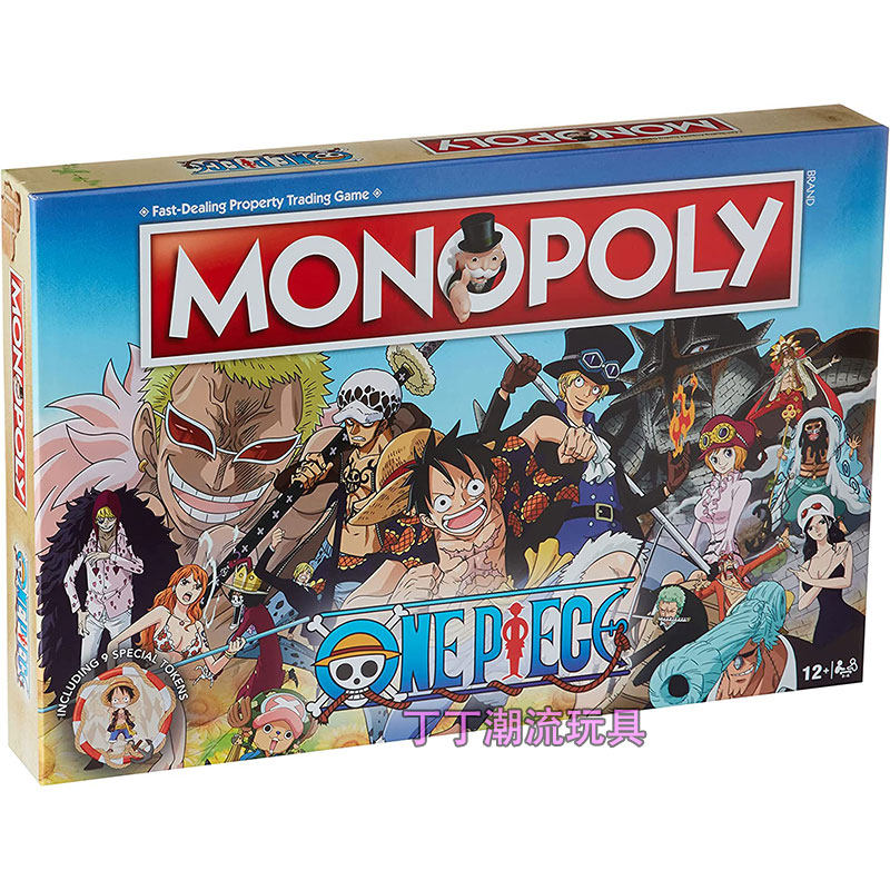 Monopoly海贼王大富翁桌面游戏