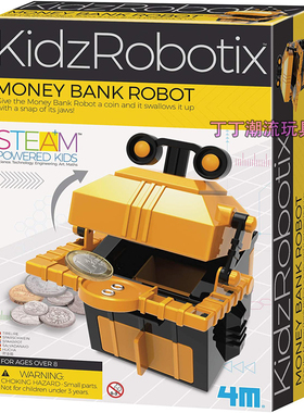 Money Bank Robot机械自动感应钱罂储钱罐儿童益智科学玩具4M正品
