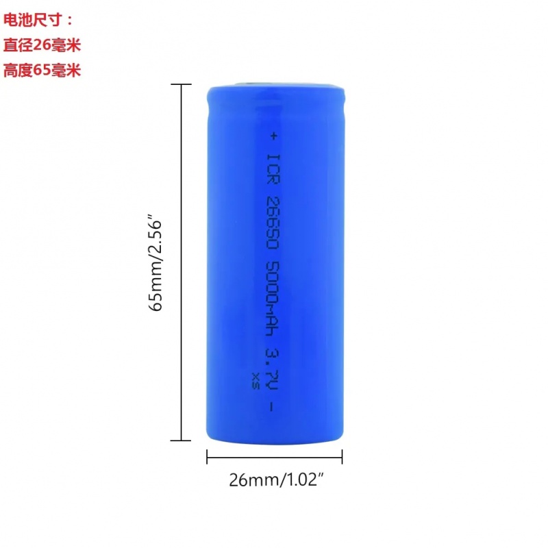 ICR26650 5000MAH 3.7V锂电池