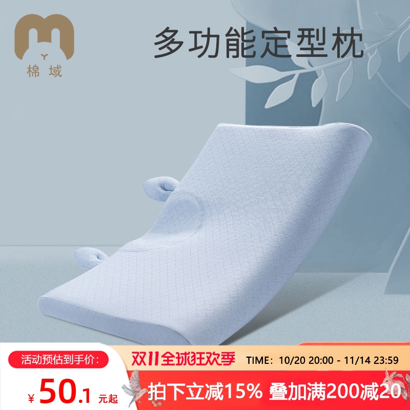 婴儿枕新生儿防扁头定型枕宝宝可调节儿童纯棉乳胶枕头透气记忆棉