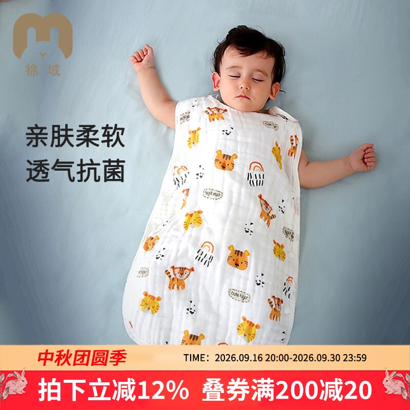 棉域纯棉纱布夏季背心式儿童睡袋图片
