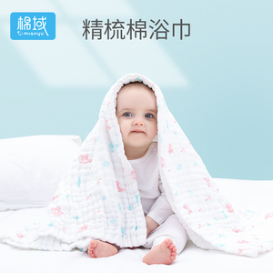 新生超软全棉纱布宝宝吸水洗澡浴巾