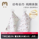 棉域婴儿毛巾纱布口水巾吐奶拍嗝巾儿童长巾宝宝新生儿洗澡巾方巾