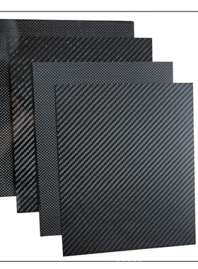 3K碳纤维板200x400mm厚度0.5mm-10mm无人机/玩具/车碳纤模型材料
