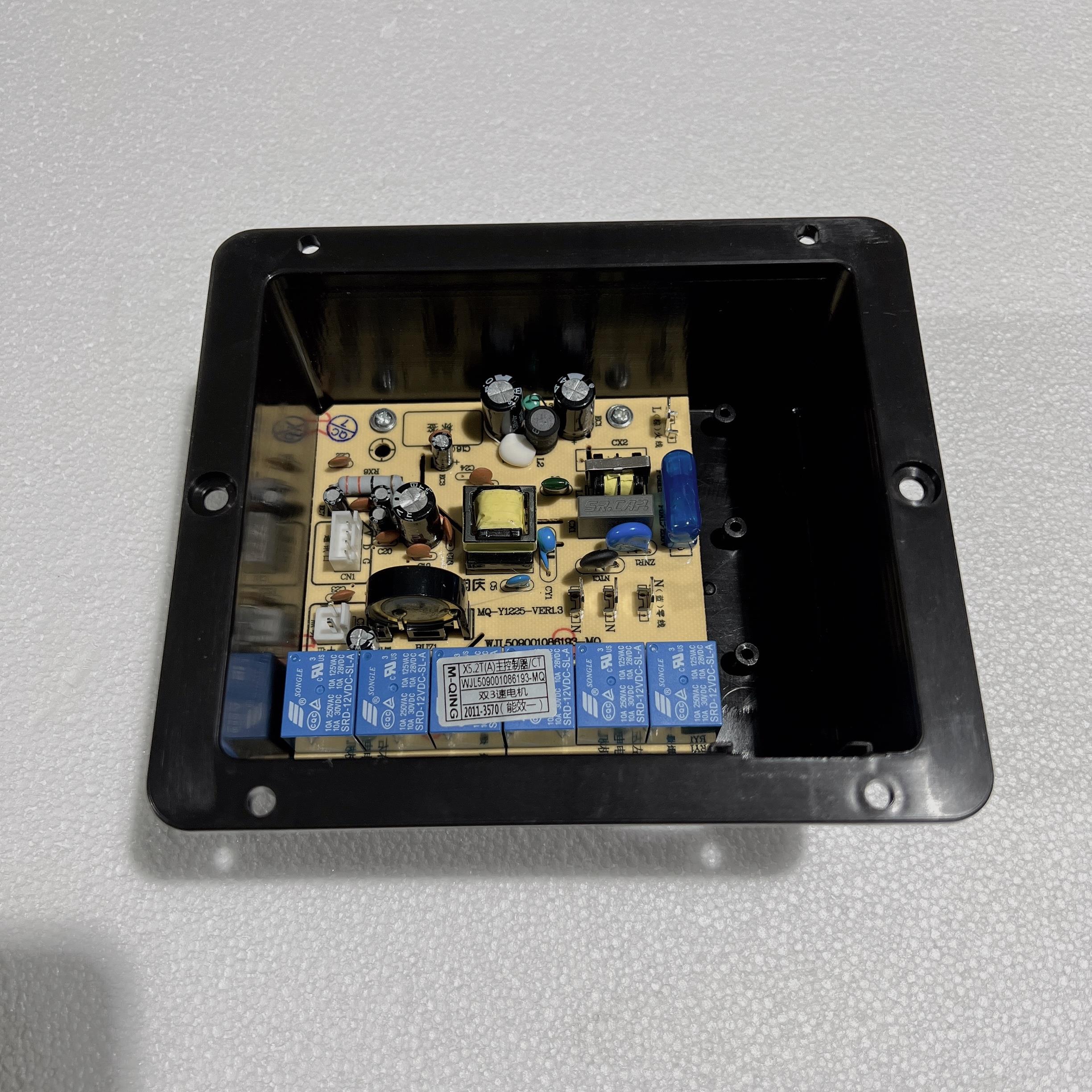 万家乐CXW-300X5.2主板主控板