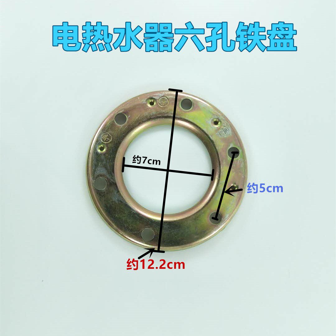 电热水器加热管密封圈压盖法兰盘不锈钢封头内胆盖子绝缘垫圈螺栓