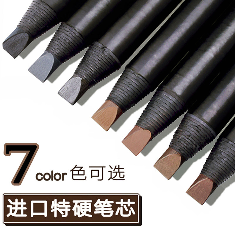 化妆师专用硬芯拉线自然拉线眉笔