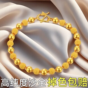 【大捡漏】正品沙金光砂手链女款招财转运实心磨砂光珠链子首饰
