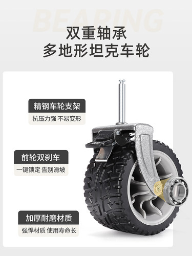 Bavay/北欢营地车配件布套垫板轮子轮架拉杆配件露营车原装链接件