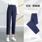 春夏九分梨形身材显瘦直筒休闲工作小西裤 女大码 胖mm 裤 藏青色西装