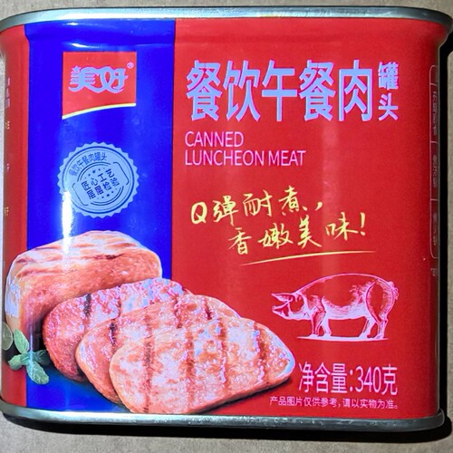 火锅午餐肉罐头火锅午餐肉