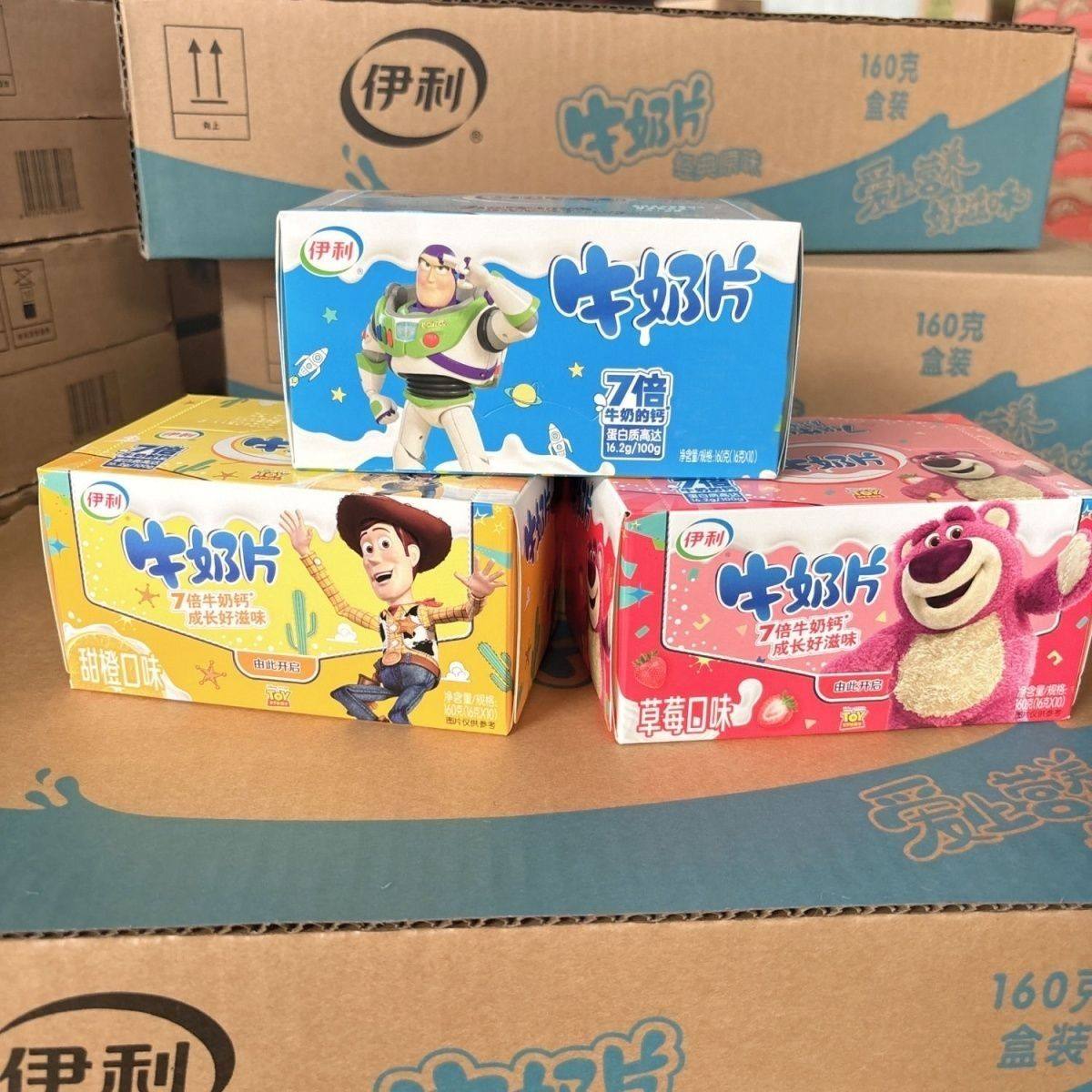 整箱批发伊利奶片装内蒙古儿童零食草莓原味牛奶贝