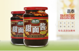 嘉泰甜面酱400*1瓶家用炸酱面烤鸭蘸酱煎饼酱料炒菜面酱调味