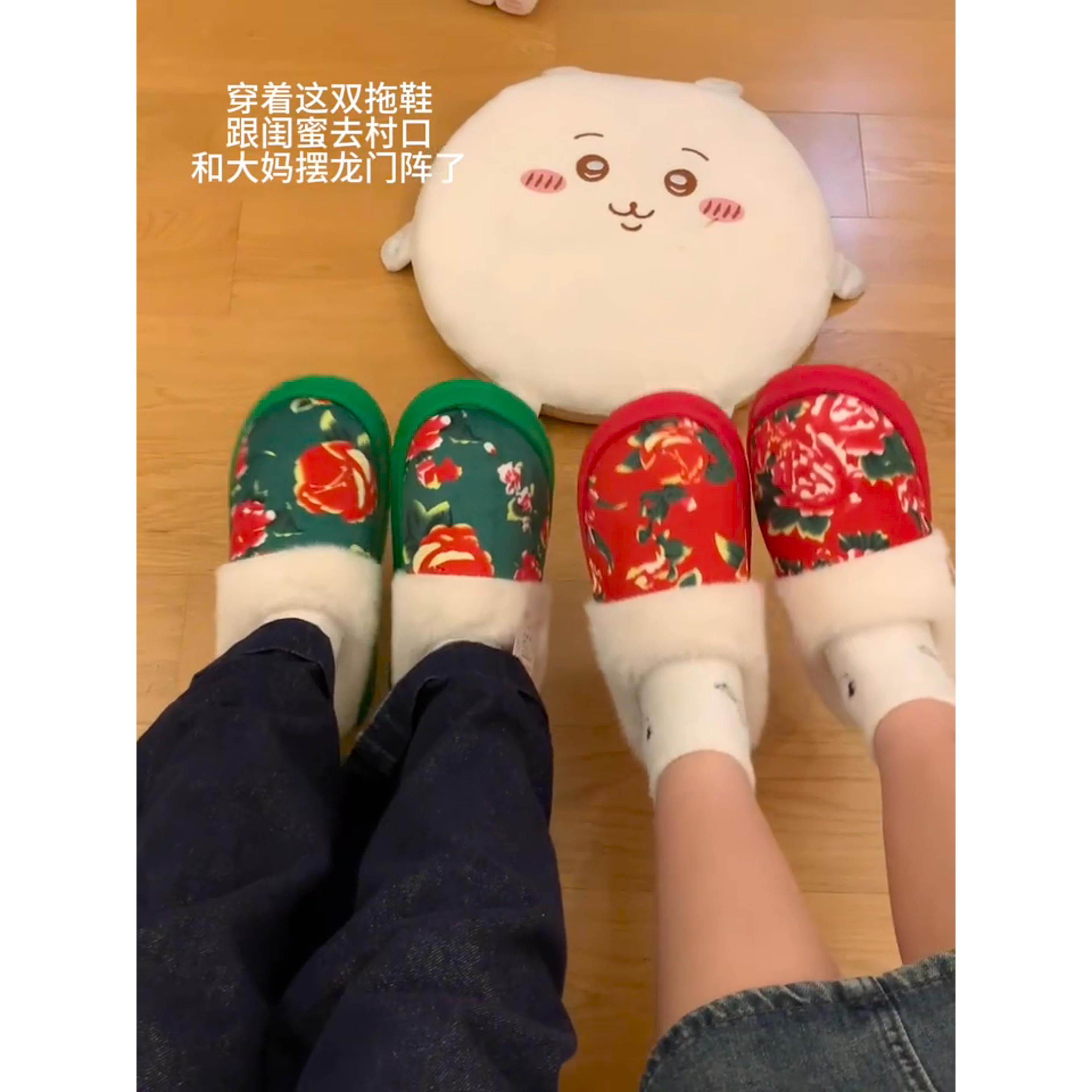 东北大花棉袄风保暖棉拖鞋冬季加绒防滑厚底居家室内包头毛绒棉鞋