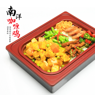 星鲜季咖喱鸡预制菜咖喱鸡速食料理包速食鸡肉半成品加热即食整箱