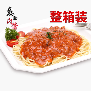 星鲜季意面酱意大利牛肉酱番茄肉酱儿童意面酱奶油黑椒拌面整箱装